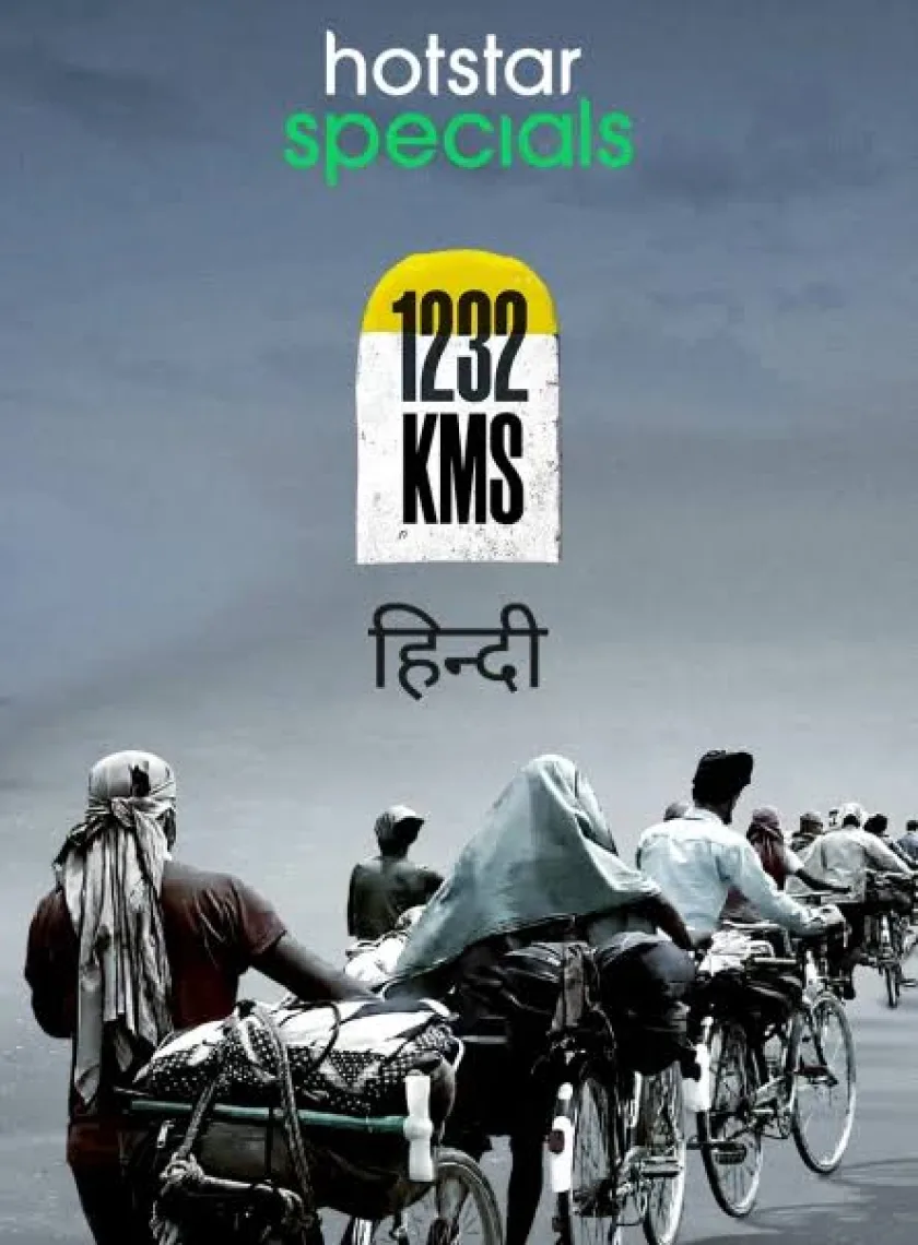 1232 KMS (2021) New Hindi Full Movie HD poster