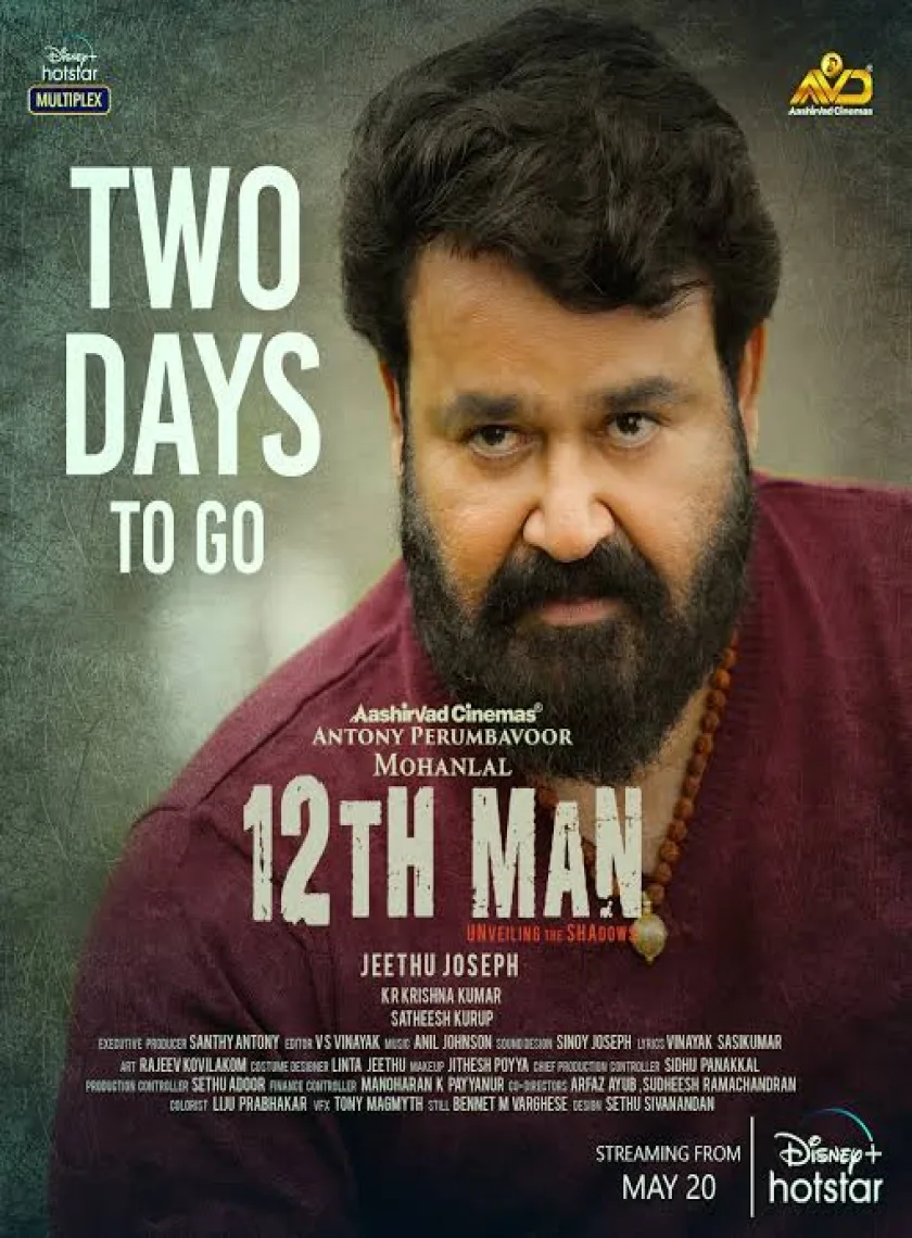 12th Man (2022) South Hindi HQ Dubbed Full Movie HD poster