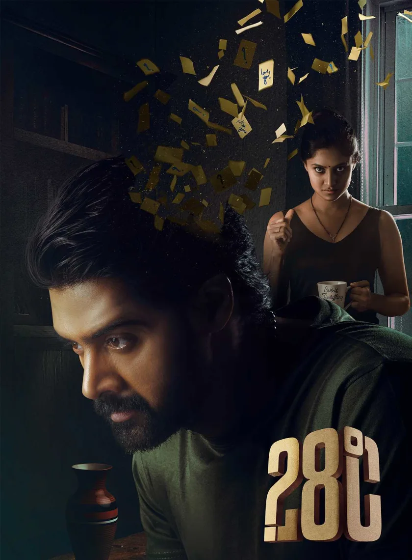 28 Degree Celsius (2025) (Hindi + Telugu) Dual Audio UnCut South Movie HD ESub poster