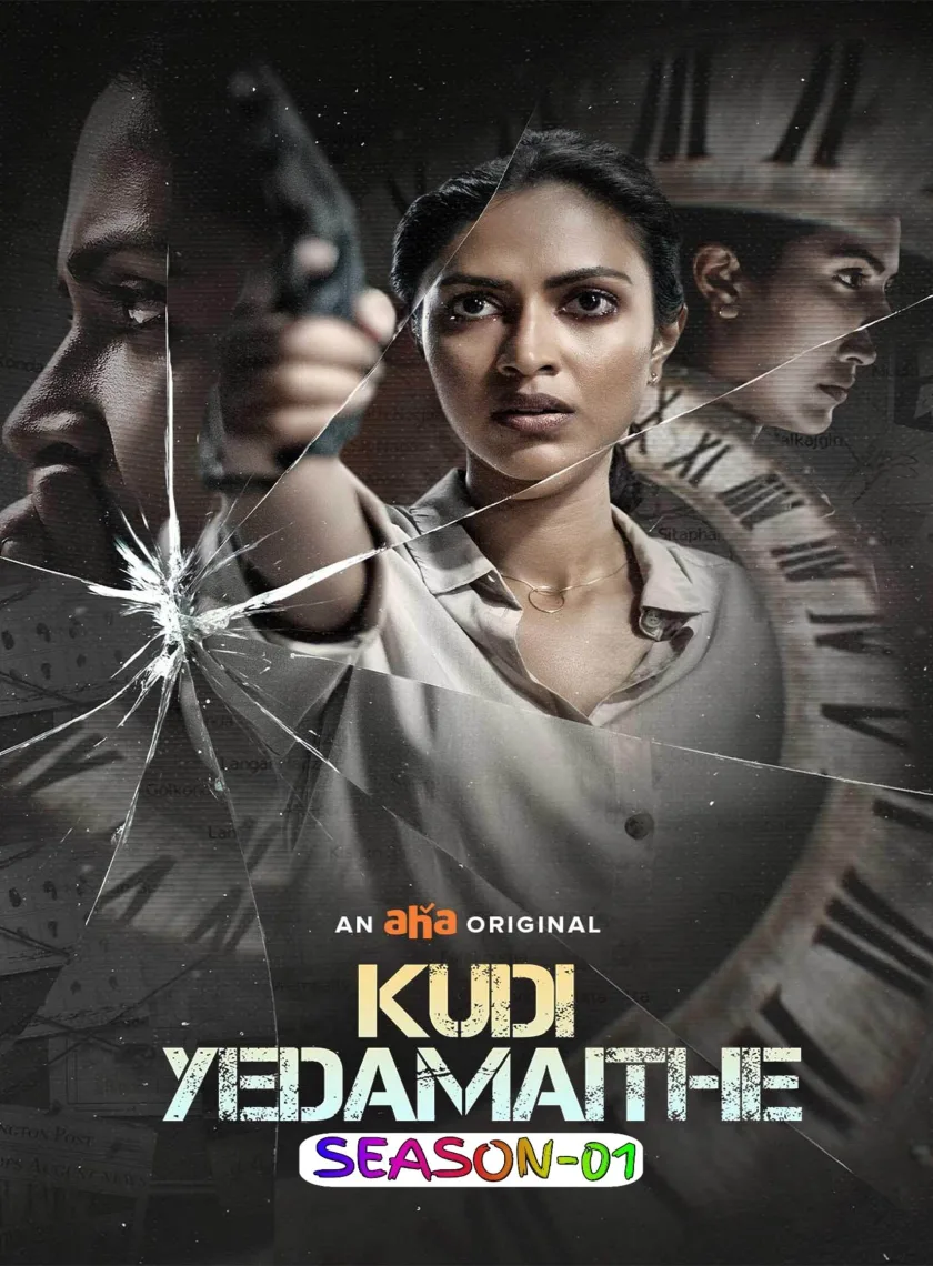 29th February (Kudi Yedamaithe) (2025) South Hindi Dubbed Completed Web Series HEVC ESub poster