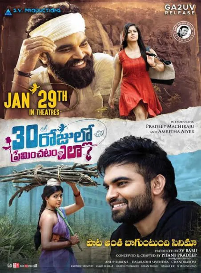 30 Rojullo Preminchadam Ela (2022) South Hindi Dubbed Full Movie HD ESub poster