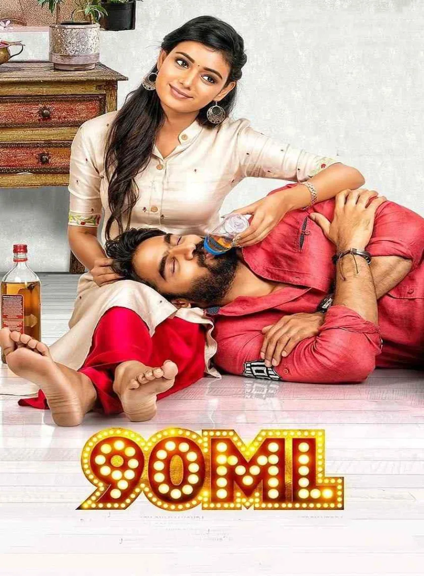 90ML (2022) New South Hindi Dubbed Full Movie Uncut HD ESub poster