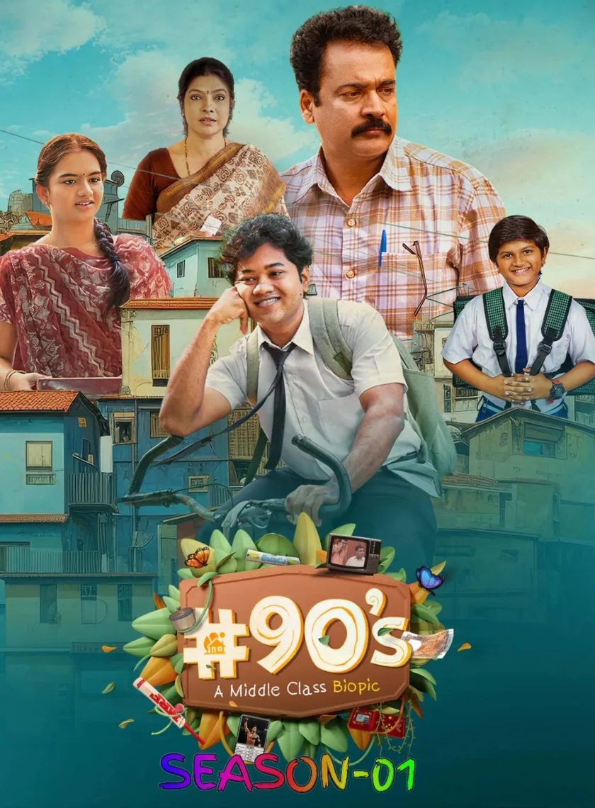 90s A Middle Class Biopic S01 (2025) Hindi Completed Web Series HEVC ESub poster