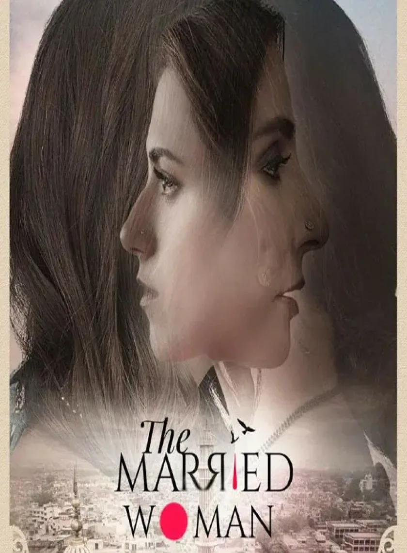 A Married Woman (2021) New Hindi Completed Web Series HEVC poster