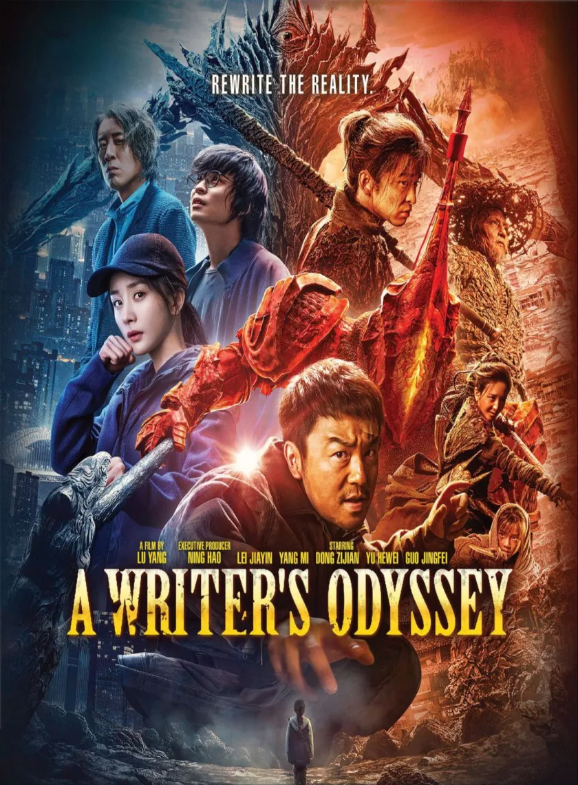 A Writer s Odyssey (2021) (Hindi + Chinese) Dual Audio Movie HD ESub poster
