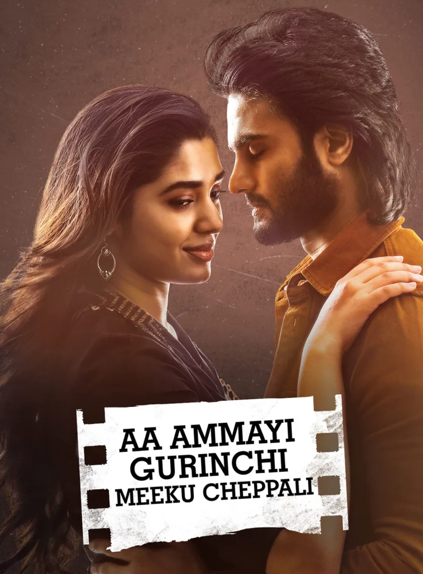 Aa Ammayi Gurinchi Meeku Cheppali (2022) (Hindi HQ + Telugu) Dual Audio UnCut South Movie HD ESub poster