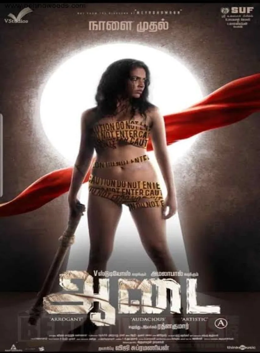 Aadai (2021) New South Hindi ( Fan Dubbed) Full Movie Uncut [No Ads] ESub HD poster