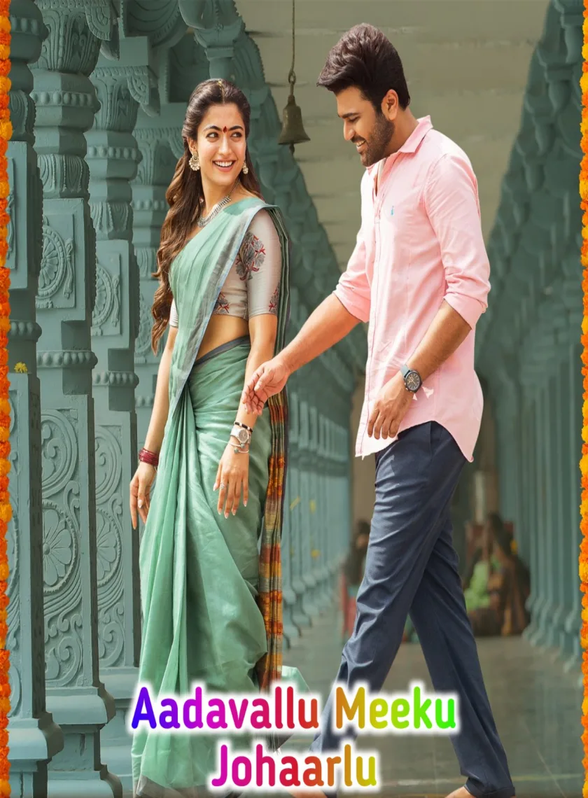 Aadavallu Meeku Johaarlu (Ghar ki Laxmi) (2022) {Hindi + Telugu} Dual Audio UnCut Movie HD ESub poster