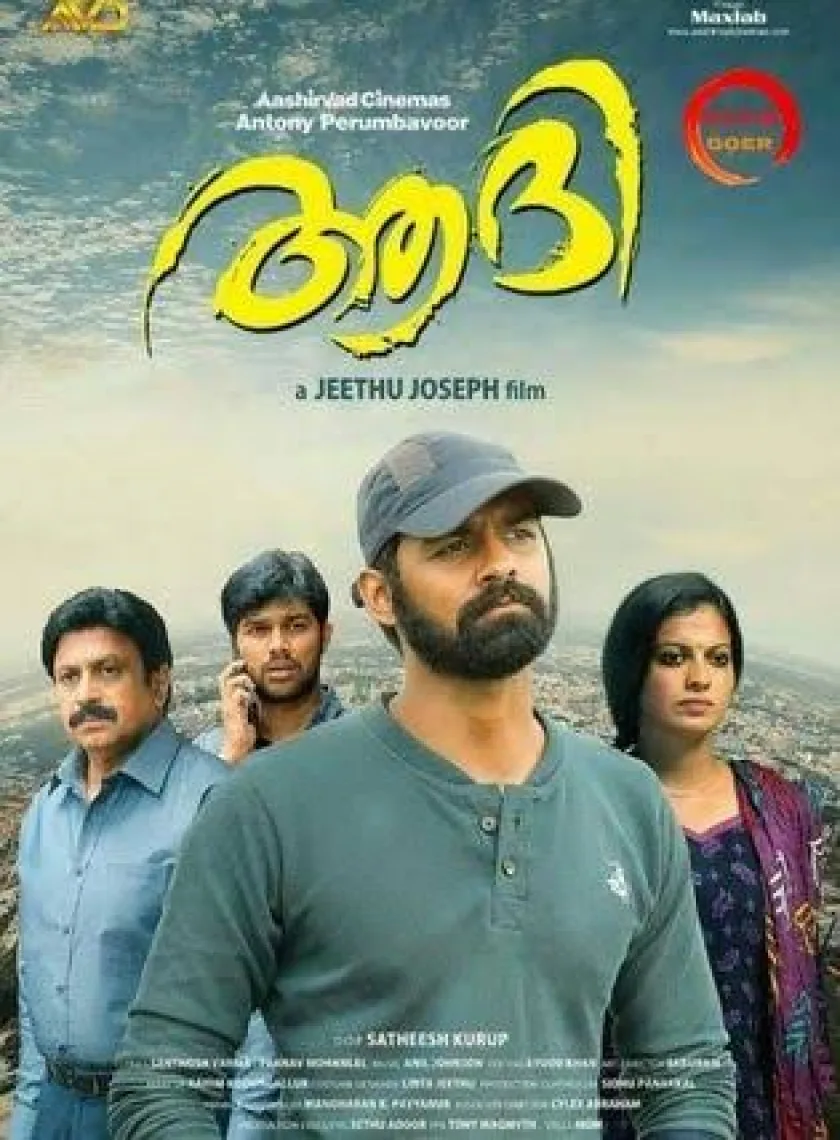 Aadhi (2021) New South Hindi Dubbed Full Movie HD poster