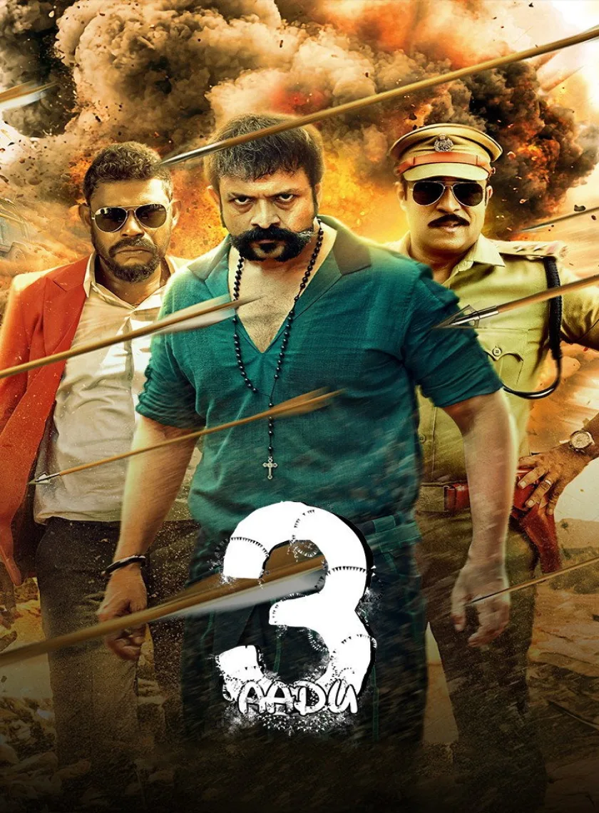 Aadu 3 (2026) (Hindi + Malayalam) Dual Audio UnCut South Movie HD ESub poster