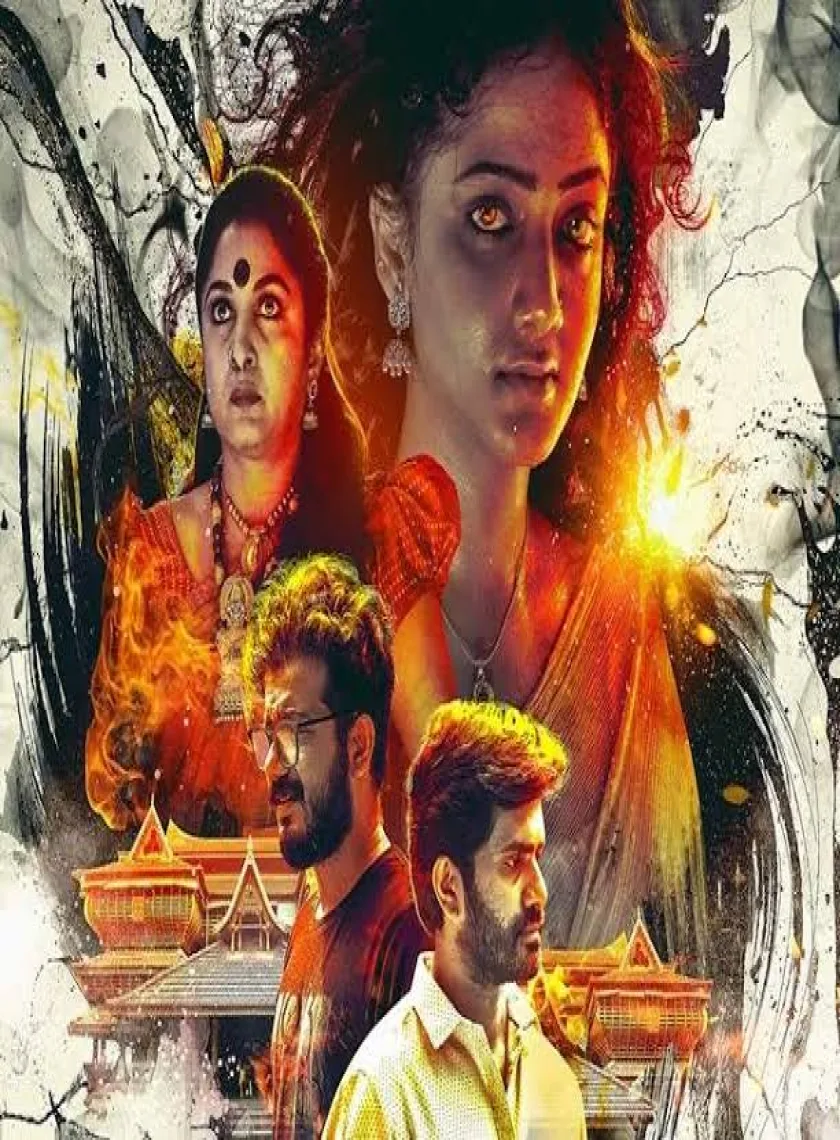 Aakasha Ganga 2 (2021) New South Hindi Dubbed Full Movie HD Uncut ESub poster