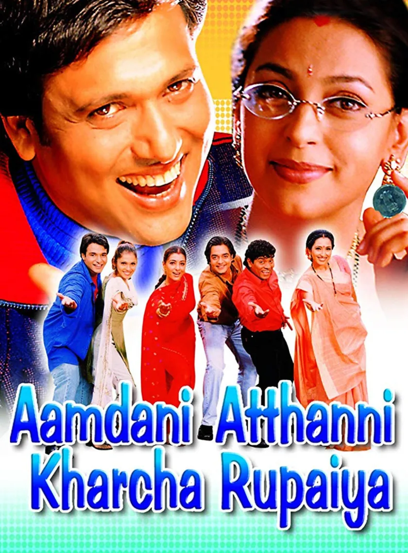 Aamdani Athani Kharcha Rupaiya (2001) Bollywood Hindi Movie HD ESub poster