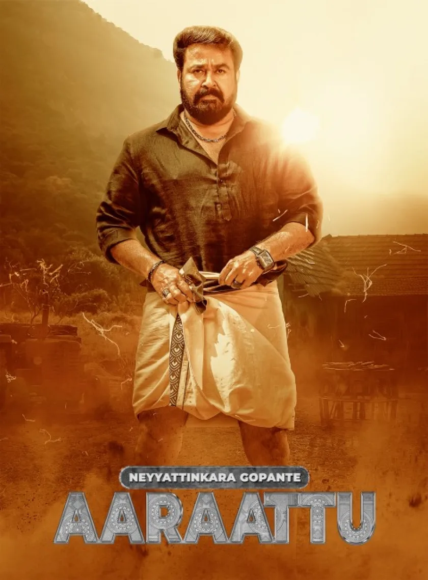 Aaraattu (2022) New South Hindi Dubbed Full Movie Uncut HD ESub poster