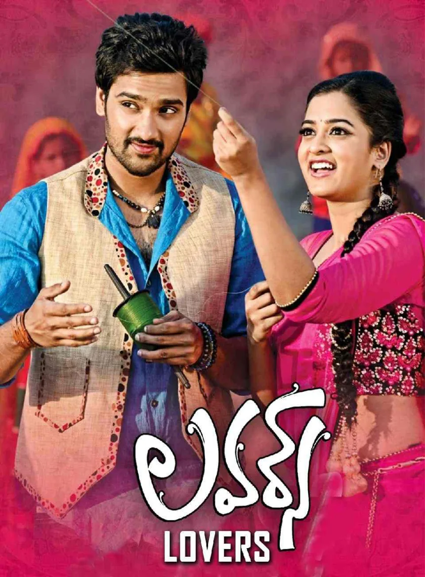Aashiq Diljale(Lovers) (2022) South Hindi Dubbed Full Movie UnCut HD poster
