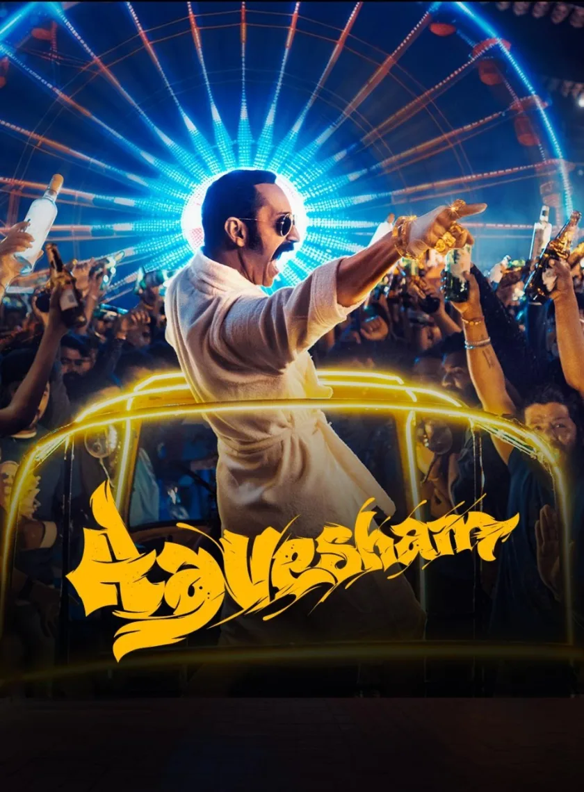 Aavesham (2024) {Hindi + Malayalam} Dual Audio UnCut Movie HD ESub poster