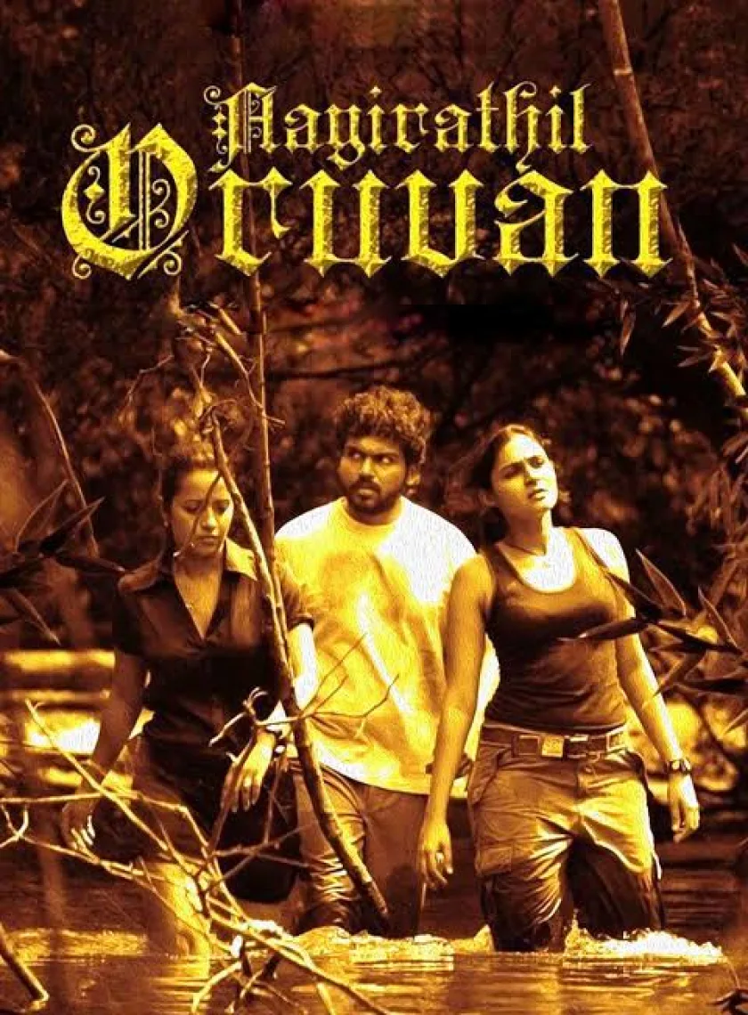 Aayirathil Oruvan (2010) (Hindi + Tamil) Dual Audio UnCut South Movie HD ESub poster
