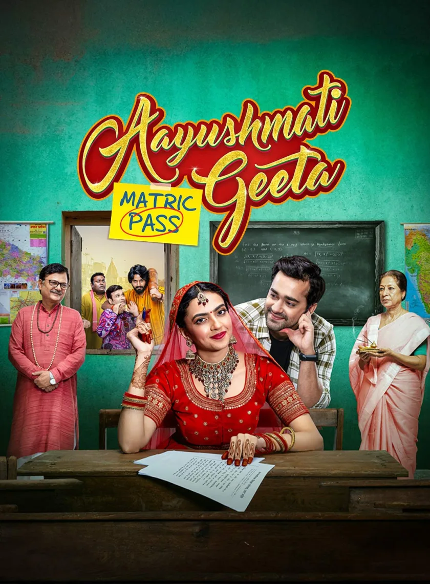 Aayushmati Geeta Matric Pass (2024) Bollywood Hindi Movie HD poster