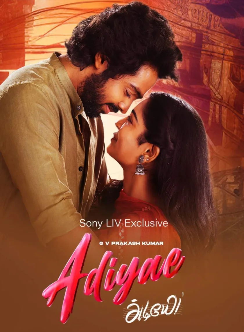 Adiyae (2023) South Hindi Dubbed UnCut Full Movie HD ESub poster