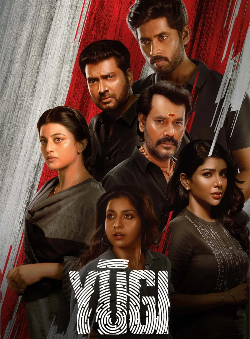 Adrishyam (Yugi) (2022) (Hindi + Malayalm) Dual Audio UnCut South Movie HD ESub poster