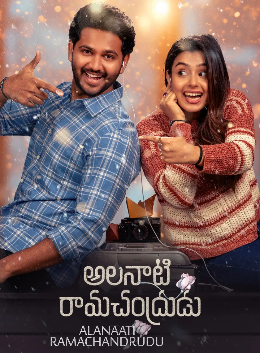 Alanaati Ramchandrudu (2024) (Hindi + Telugu) Dual Audio South UnCut Movie HD ESub poster