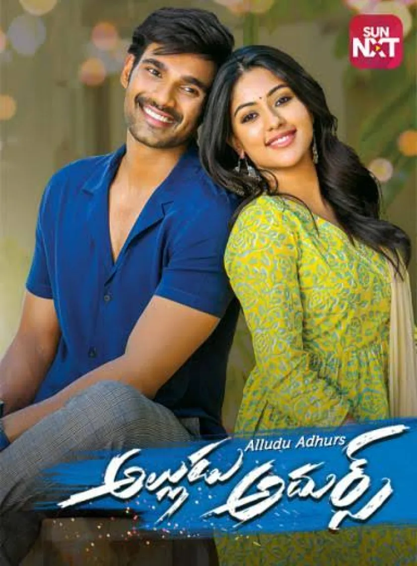 Alludu Adhurs (2022) South Hindi Dubbed Full Movie UnCut HD poster