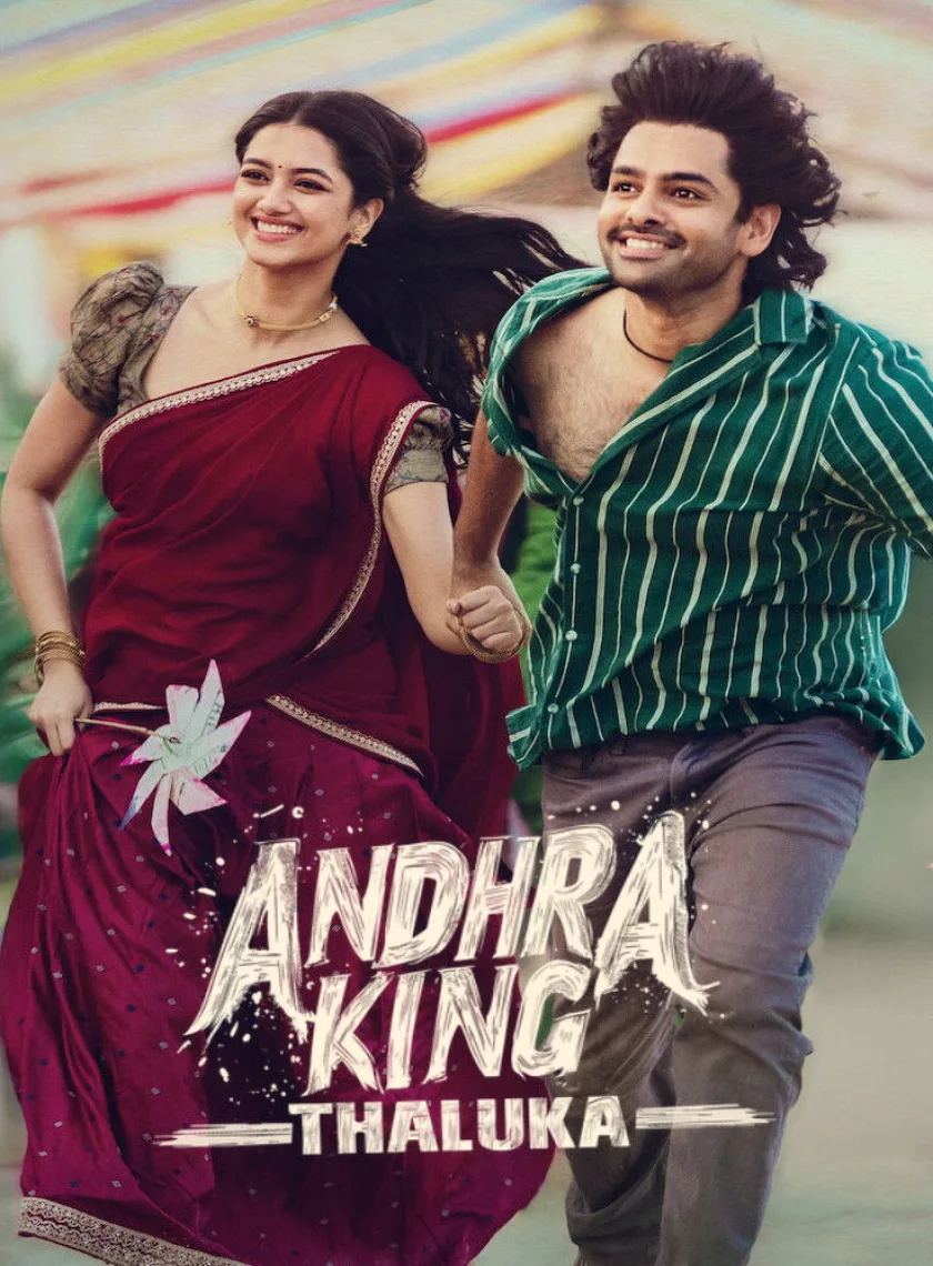 Andhra King Thaluka (2025) (Hindi + Telugu) Dual Audio UnCut South Movie HD ESub poster