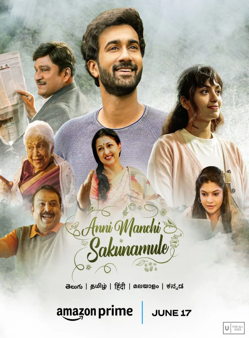 Anni Manchi Sakunamule (2023) New South Hindi Dubbed UnCut Full Movie HD ESub poster