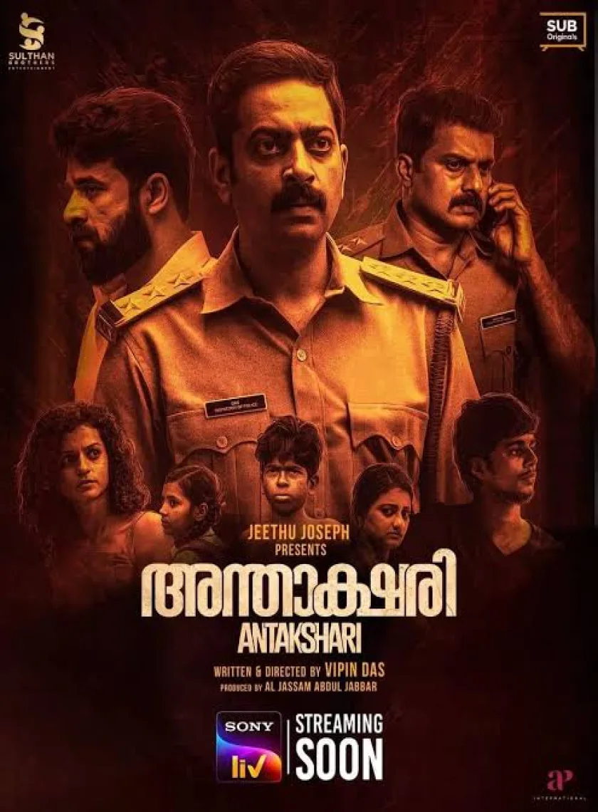 Anthakshari (2022) South Hindi Dubbed Full Movie HD poster