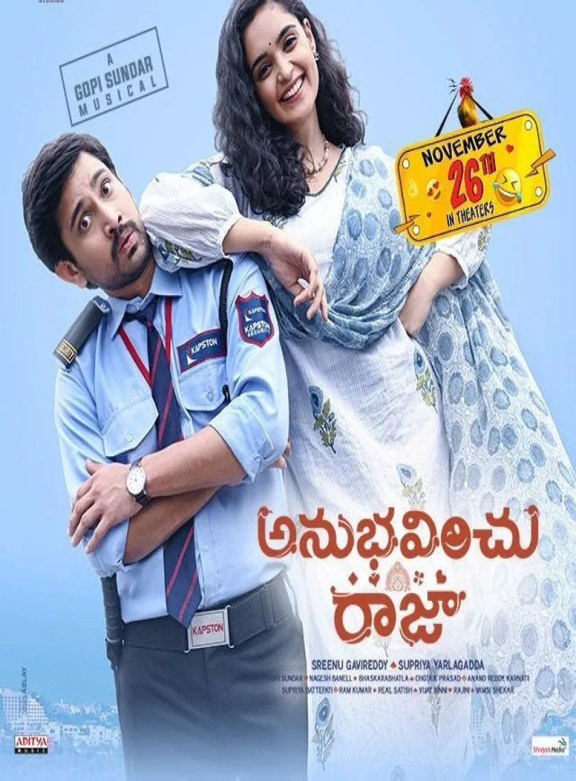 Anubhavinchu Raja (2023) South Hindi Dubbed UnCut Full Movie HD ESub poster