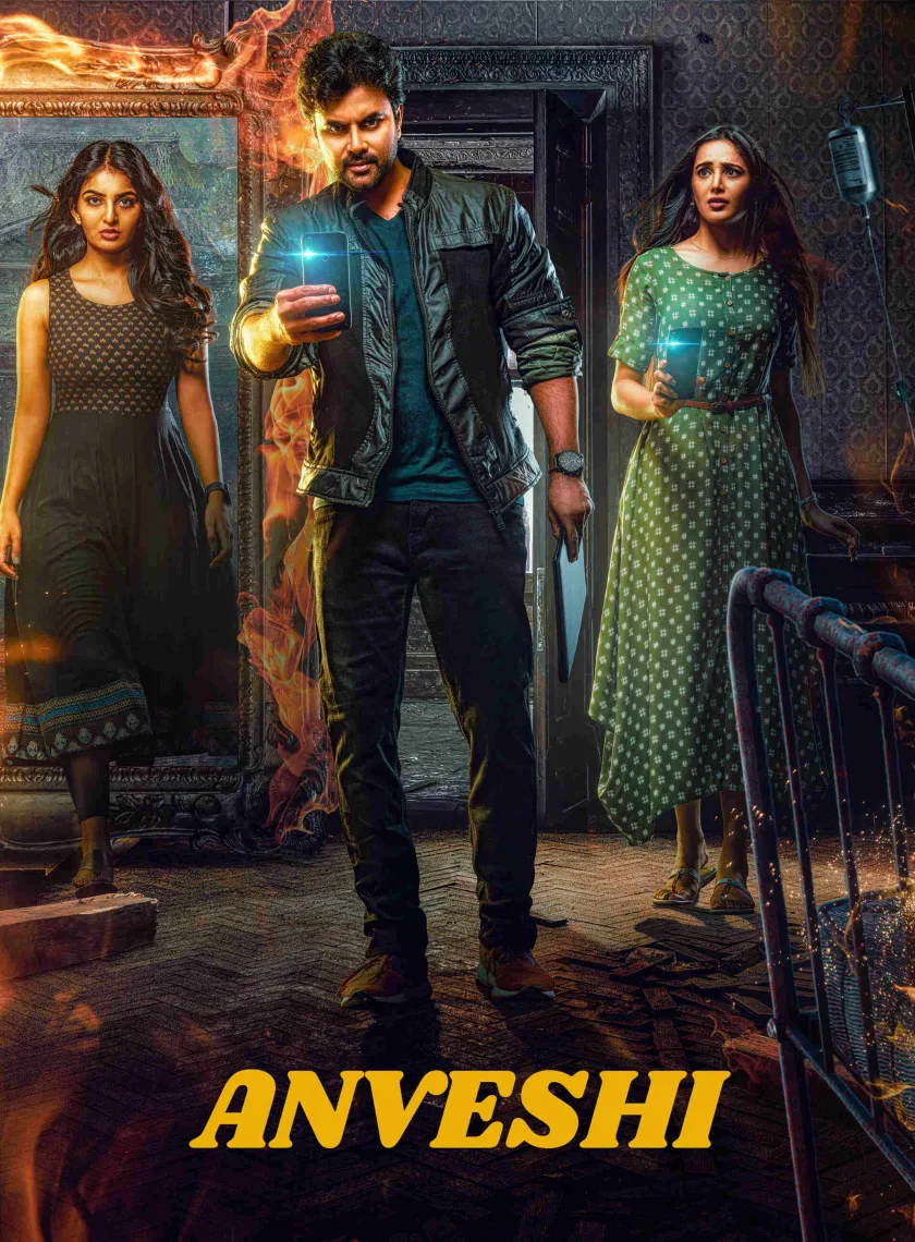 Anveshi (2023) (Hindi + Telugu) Dual Audio UnCut South Movie HD ESub poster