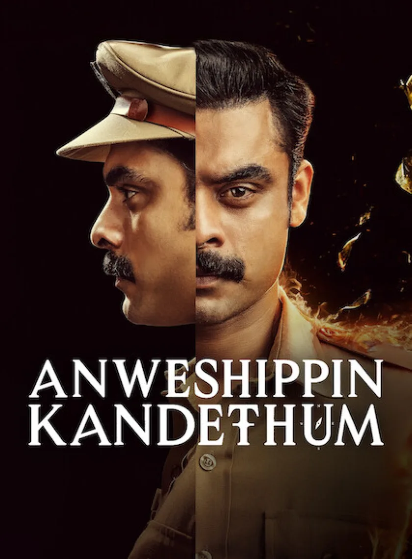Anweshippin Kandethum (2024) {Hindi + Malayalam} Dual Audio UnCut Movie HD ESub poster
