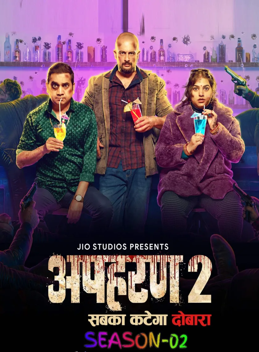 Apharan S02 (2022) Hindi Completed Web Series HEVC ESub poster