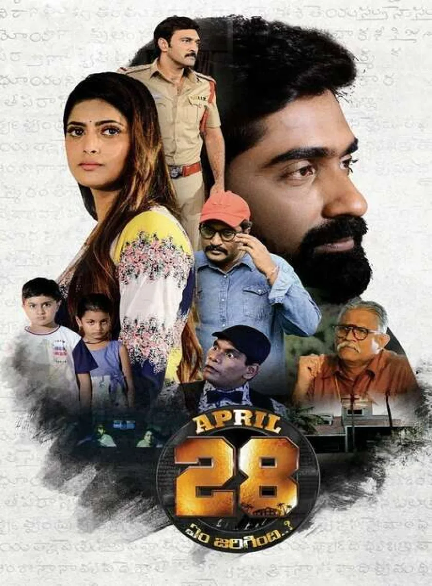 April 28 Em Jarigindi (2022) New South Hindi Dubbed Full Movie UnCut HD ESub poster