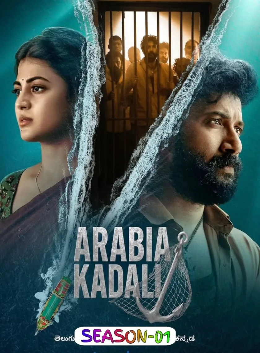 Arabia Kadali S01 (2025) Hindi Completed Web Series HEVC ESub poster