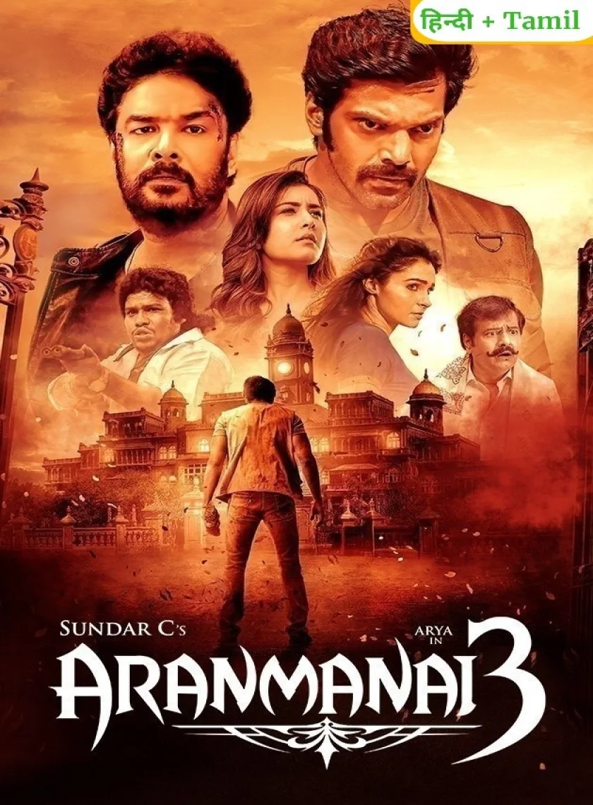 Aranmanai 3 (2021) {Hindi + Tamil} Dual Audio UnCut Movie HD ESub poster