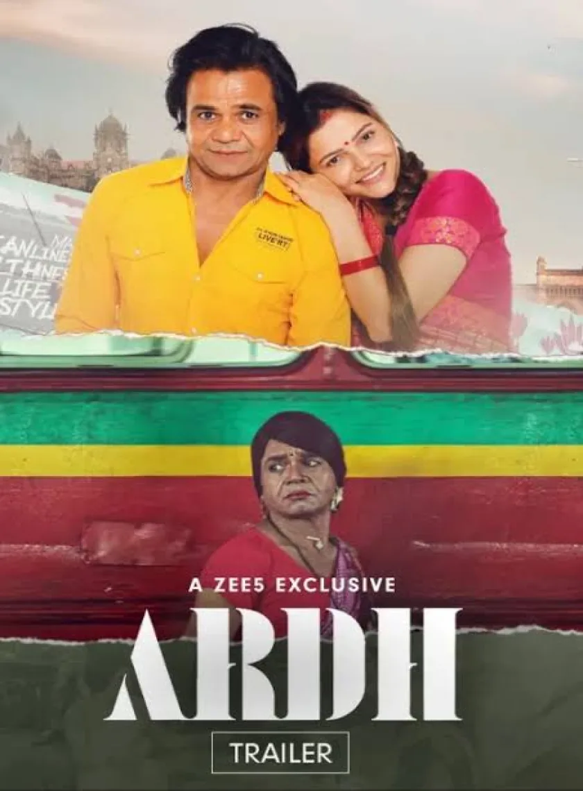Ardh (2022) Hindi Full Movie HD ESub poster