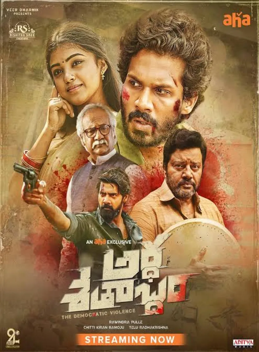 Ardhasathabdh (2022) South Hindi Dubbed Full Movie HD ESub poster
