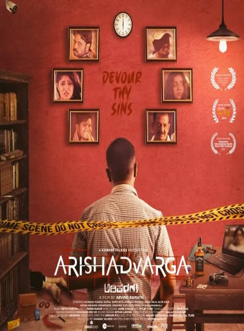 Arishadvarga (2022) South Hindi Dubbed Full Movie UnCut HD ESub poster