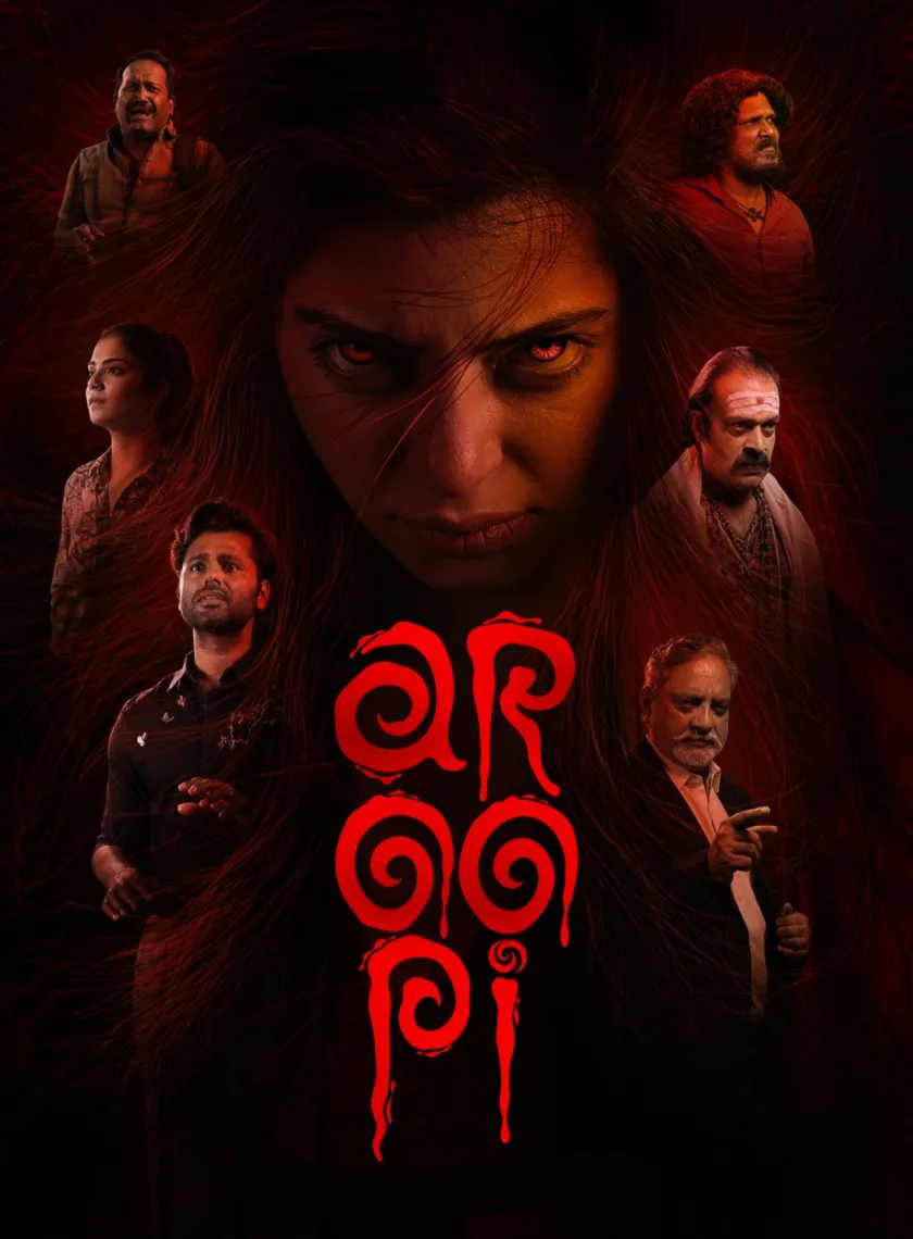 Aroopi (2026) (Hindi + Malayalam) Dual Audio UnCut South Movie HD ESub poster
