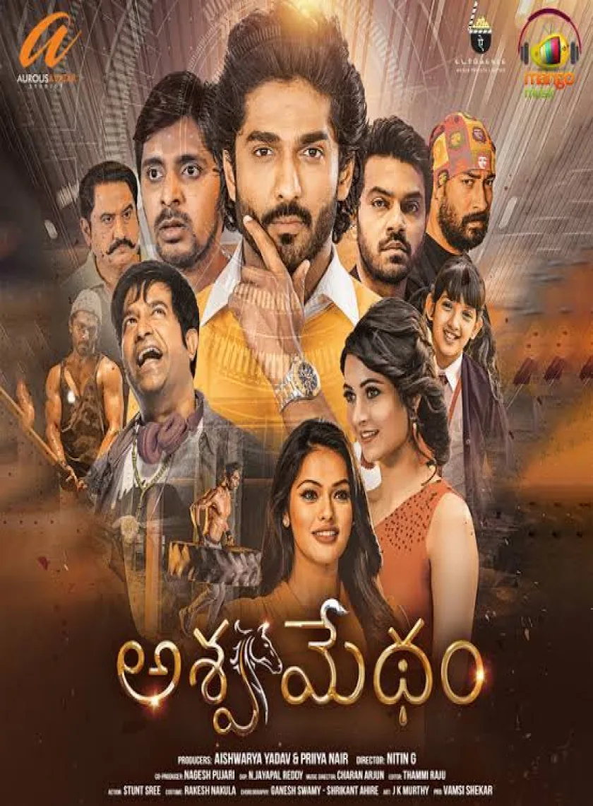 Ashwamedham (2022) New South Hindi Dubbed Full Movie HD poster