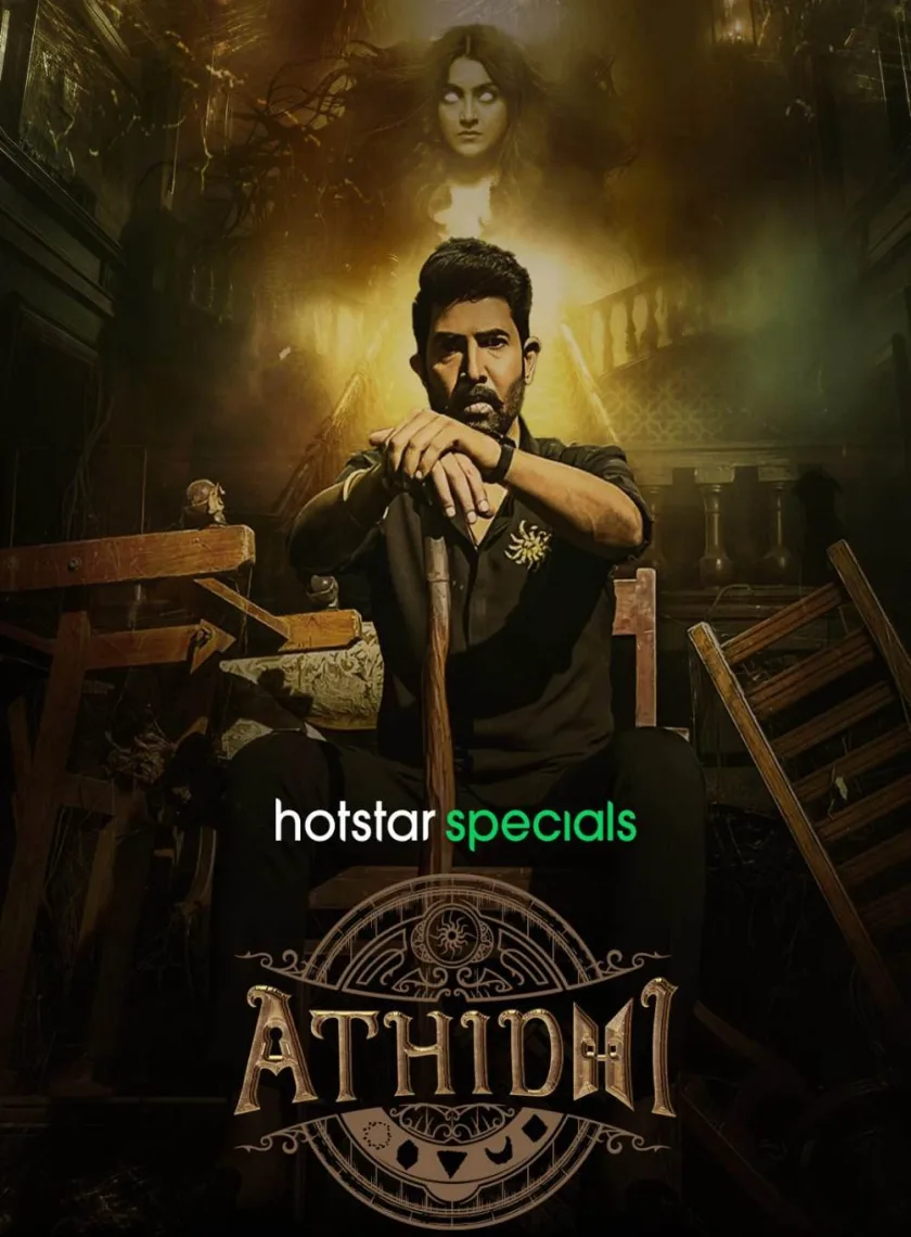 Athidhi S1 (2023) Hindi Completed Web Series HEVC ESub poster