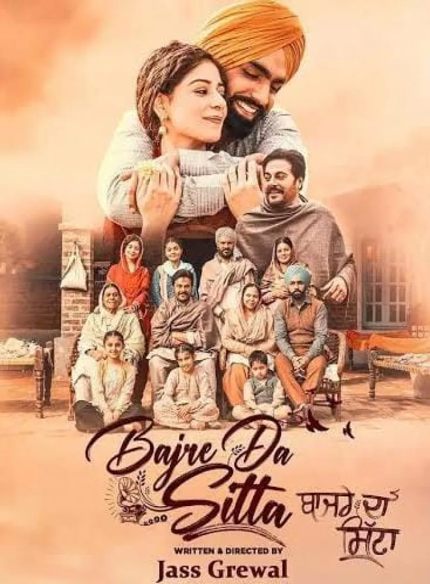 Baajre Da Sitta (2022) Punjabi Full Movie ESub poster