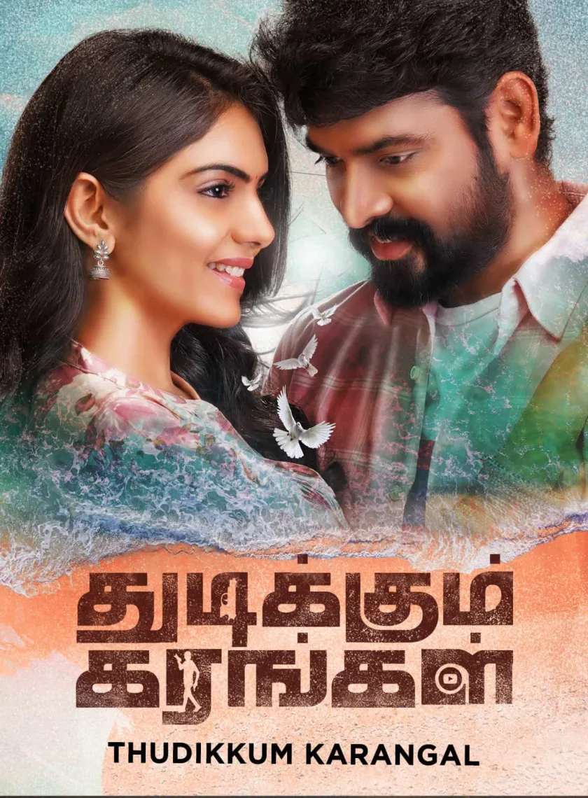 Baasha (Thudikkum Karangal) (2023) (Hindi + Tamil) Dual Audio UnCut South Movie HD ESub poster