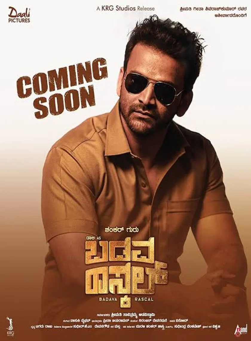 Badava Rascal (2022) South Hindi Dubbed Full Movie UnCut HD poster