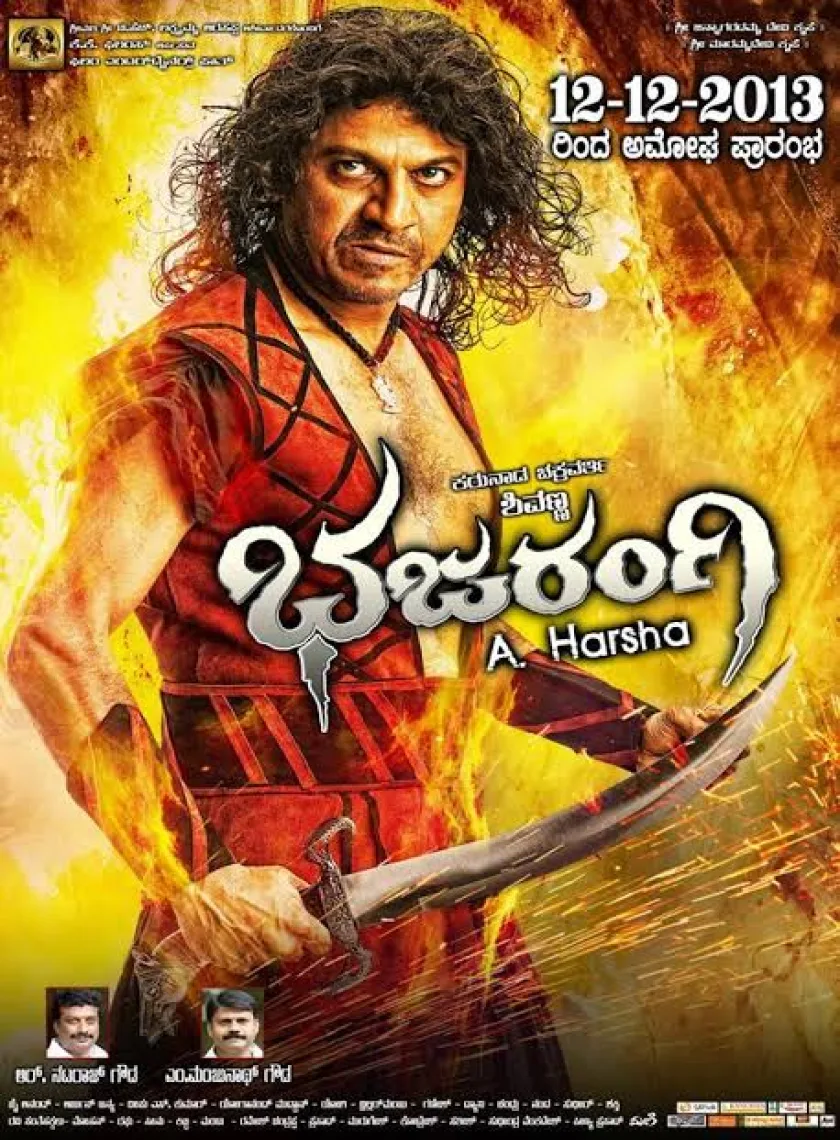 Bajrangi (2013) South Hindi Dubbed Full Movie HD poster
