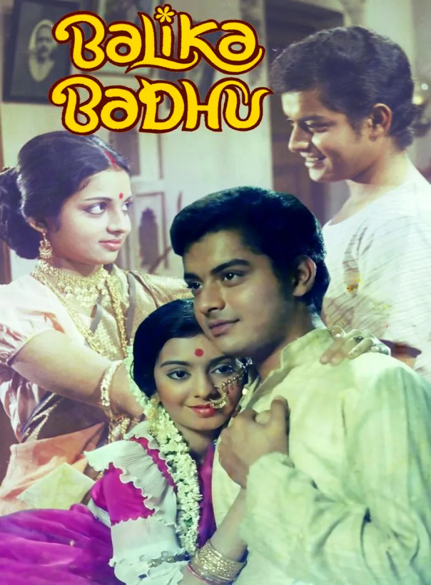 Balika Badhu (1976) Bollywood Hindi Movie HD ESub poster