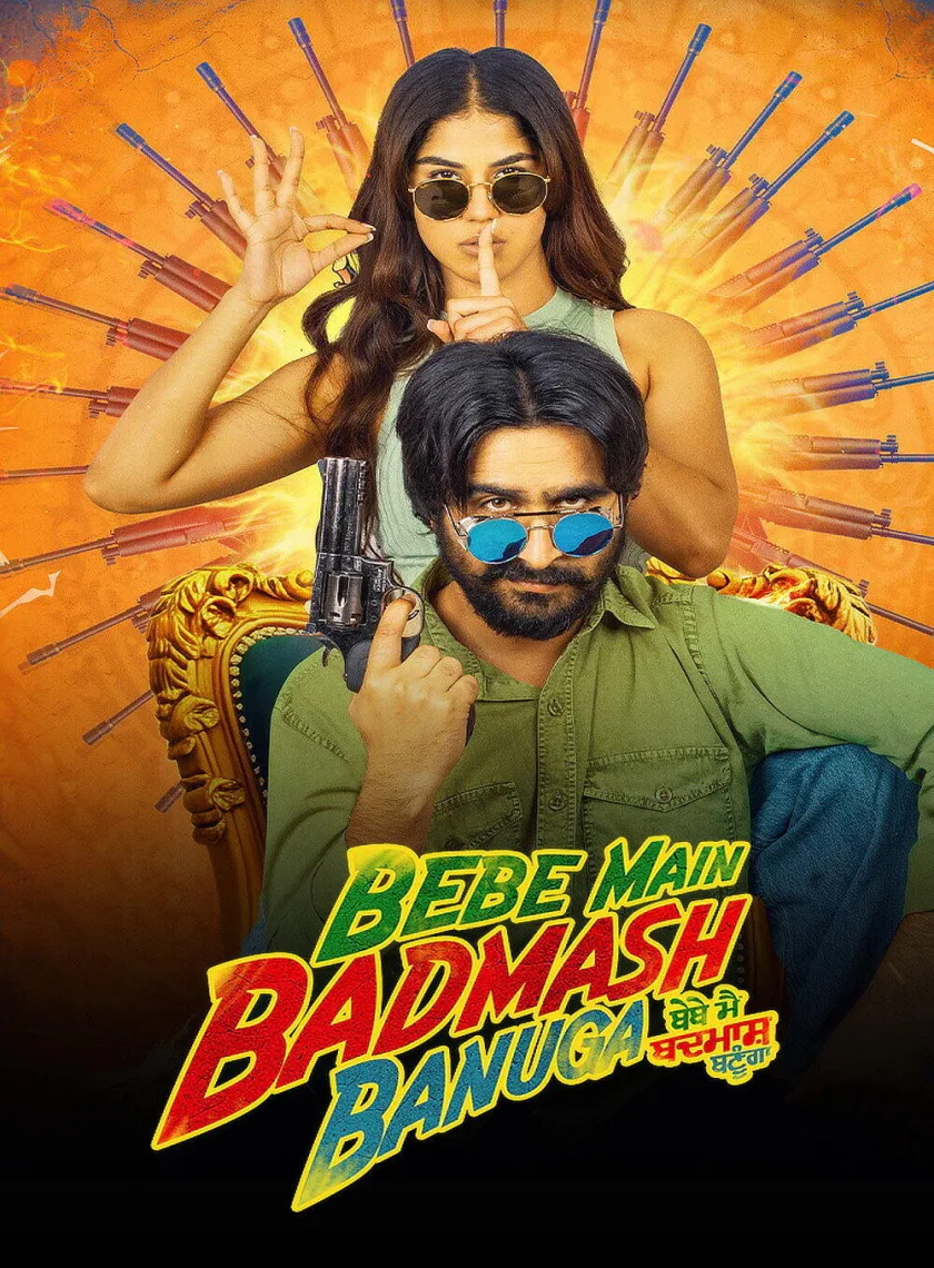 Bebe Main Badmash Banuga (2026) Punjabi Movie HD ESub poster