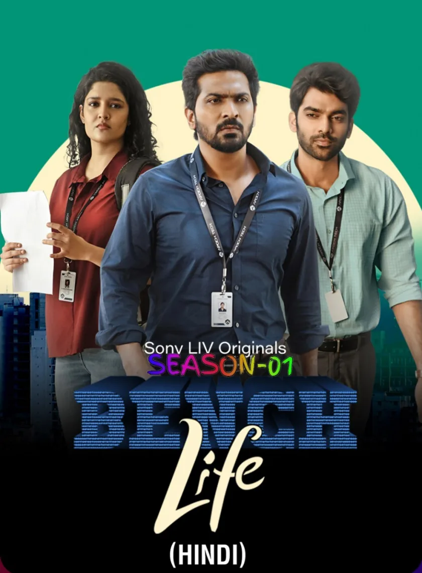 Bench Life S01 (2024) South Hindi Dubbed Completed Web Series HEVC ESub poster