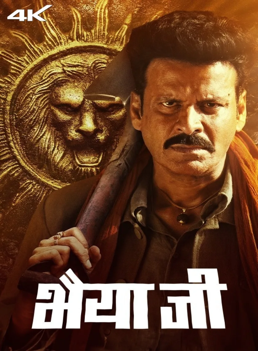 Bhaiyya Ji (2024) Bollywood Hindi Movie HD ESub poster