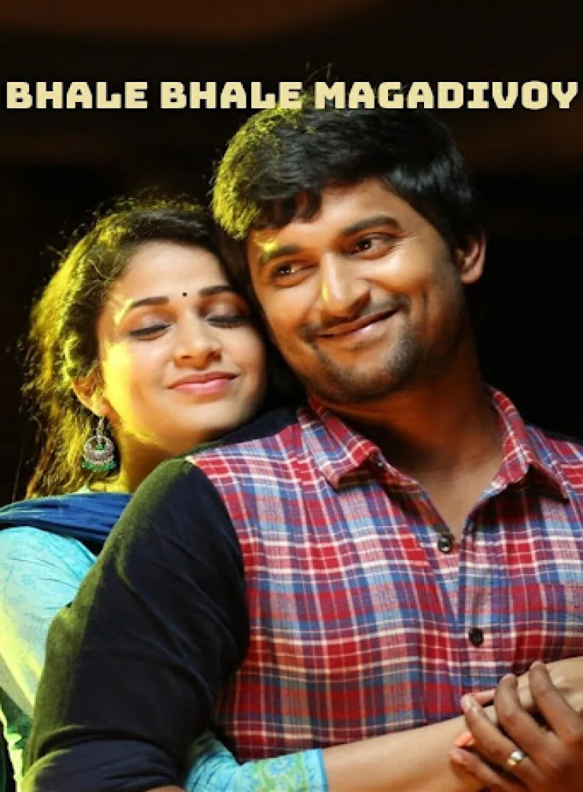 Bhale Bhale Magadivoy (My Name is Lucky) (2015) (Hindi + Telugu) Dual Audio UnCut Movie HD ESub poster
